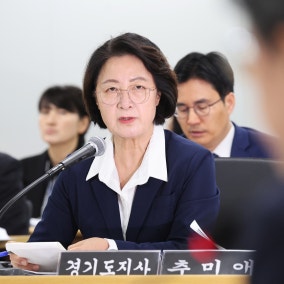 경기도 국감서 추미애 지사 ‘비상 재정·중앙정치 발언’ 공방