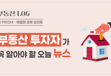 3분기 서울 아파트 거래 절반 이상 전고점 돌파, 강북 상승세 주도