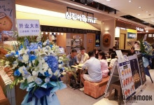 삼진어묵, 상하이 핵심상권에 입점하며 중국 유통망 확대 시동