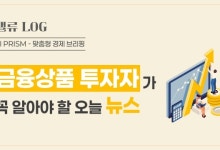 원·달러 환율 2년 만에 최저 경신…엔화도 19년래 최저
