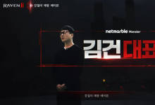 "레이븐1 계승했다" 넷마블 신작 MMORPG '레이븐2' 5월 말 출시
