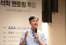 장병규 크래프톤 의장 "韓 고부가가치 산업 전환 중요"