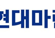 HD현대마린솔루션, 6000만弗 선박 유지보수 계약