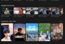 웨이브, 파리올림픽 중계 효과로 라이브 접속자수 올 들어 최고치
