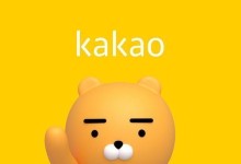 카카오 "카카오톡·AI 연관 적은 비핵심 사업, 효율화 작업 진행" [컨콜]