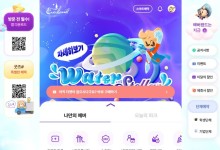 "솜사탕 디자인에 편의성까지"… 에버랜드 앱, 세계 3대 디자인상 수상