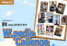 왓챠, 인터파크투어와 OTT 中 콘텐츠-中 여행 결합 이벤트