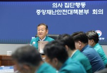 정부 "일부 응급기관 진료 제한됐지만 제한적…정상화될 것"