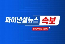 [속보] 이창용 "금통위원 4명, 3개월 후 금리 3.50%보다 낮은 상황 고려해야“