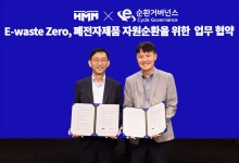 "폐전자제품 기증으로 온실가스 줄이자"...HMM, ESG 경영 강화