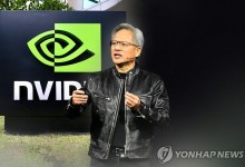 "실적 발표 앞둔 엔비디아.... 주가 급등 가능성 제한적"