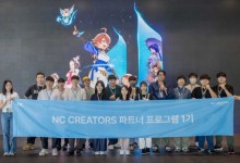 엔씨소프트, 1기 공식 파트너 크리에이터 선발‥첫 활동은 '호연'