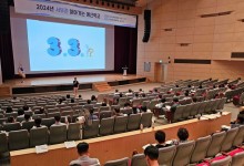 '찾아가는 예산학교 운영'...전남도, 주민참여 예산제 활성화 온 힘
