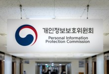 한화호텔앤드리조트 포함 3사, 개인정보위로부터 과징금 등 제재