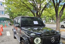 외제차 뇌물받고 입찰예정가 누출한 공공병원 직원 구속