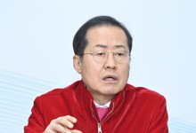 홍준표, 야권 겨냥 "문재인 전 대통령 때는 내 아들, 며느리까지 내사" 비난
