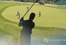 허위 영수증 내고 '홀인원 보험금' 받은 설계사…법원 "보험 사기"