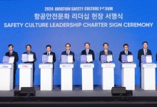 "항공안전 최우선" 대한항공 등 11개 항공사 결의