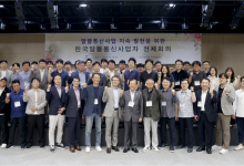KMVNO, '알뜰통신사업자 전체회의' 개최