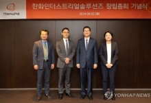 한화인더스트리얼솔루션즈 새출발... 김승연 3남 김동선 '미래비전총괄'로