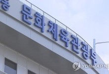 영화비디오법 등 4개 법률 개정안 국회 통과..문체부, "문화산업 분야 사업자 보호"