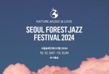 야마하뮤직코리아, '서울숲재즈페스티벌 2024' 공식 협찬