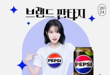 56일간의 축제 시작된다...롯데온에서 하루 1개 브랜드만 집중 할인