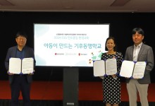 LG헬로비전, '아동이 만드는 기후동행학교' 진행