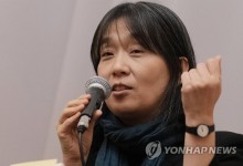 "소진·소진·소진" 한강 작품, 반나절 만에 13만부 판매