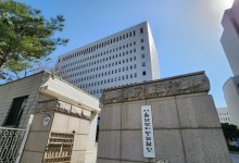 불법 공매도 남발해 220억 이득…글로벌 IB·자산운용사 재판행