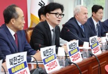 한동훈 "명태균, 당무감사 통해 엄정·투명 조사하고 조치"