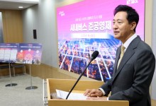 오세훈, 서울시내버스 준공영제 개편…"노선 바꾸고, 투기성 자본 차단"