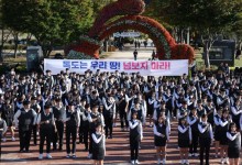 "독도는 우리 땅! 넘보지 마라" 울산 학생들 외침에 시민들 환호