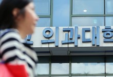 여야의정 협의체 지지부진…의료계, 전공의 반발에 '고심'