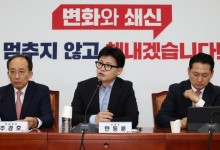 한동훈 "민주, 北 파병 국민 불안 키우는데 앞장"