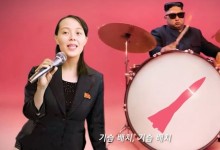 '아파트 아파트' 대신 '로케트 로케트' 김정은·김여정 패러디 영상 화제