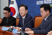 민주 “李 재판 생중계 요청은 사법부 압박이자 당 권한 밖 행위”