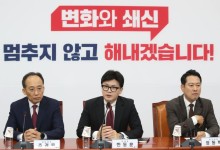 한동훈 "민주 장외 집회, 판사 겁박하는 저열한 수준의 사법부 파괴"