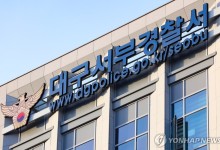 '3억 5천만 원' 벌어…'치밀한 수법' 어린이집 앞 상가서 성매매 일당 적발
