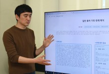 AI가 법률자문을 도와준다