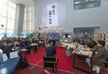 한국도로공사, ‘독서 멘토와의 대화’ 북콘서트 개최