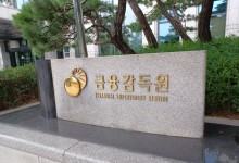 "준법감시인도 실적 따라 급여 제공?" 금감원, SBI·라온 저축은행에 과태료 부과
