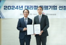 남양유업, 공정위 '대리점 동행기업' 2년 연속 선정.. "상생 경영 확산"