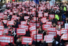 尹 담화에 민주노총 "내란죄로 법의 심판 받아야"