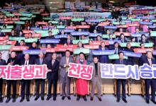 "24시간 아이 돌봄에 혼수비용까지" 경북도 '통 큰 지원' 나선다