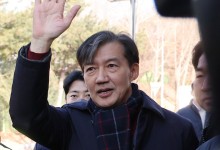 조국, 징역 2년 수감생활 시작..."이제 남은 건 검찰 해체"