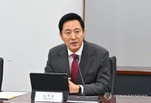 오세훈 "출당 운운 상황악화...당 분열 안돼"