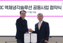 LG U+, AIDC 경쟁력 강화 위해 차세대 냉각 설루션 개발 나선다