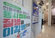 "한 반에 3명은 독감 결석"...2016년 이후 최대 유행