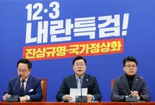 박찬대 "국힘, 내란특검법 처리 협조하라"